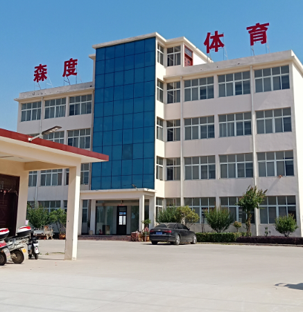 河南森度體育設施材料有限公司